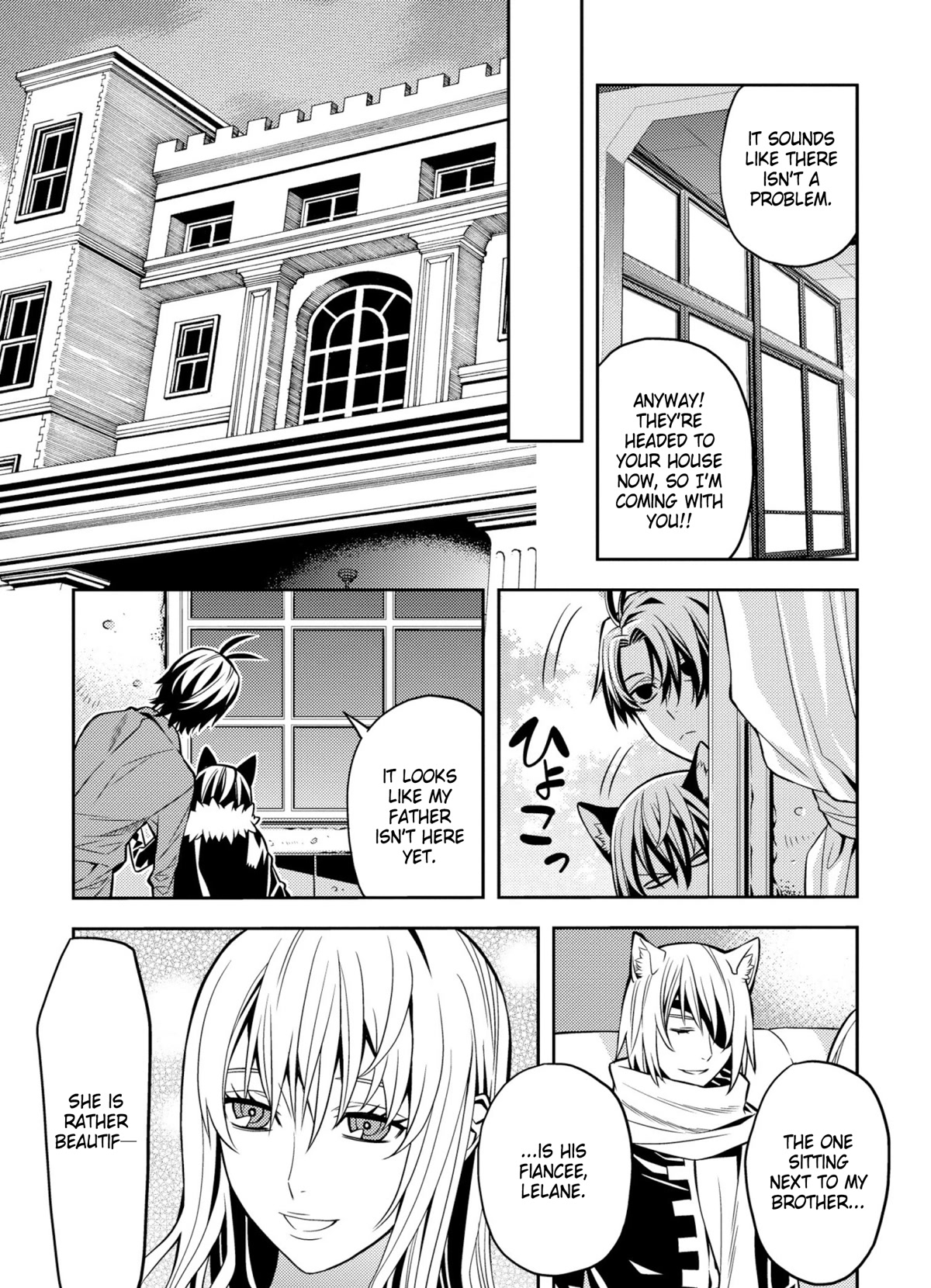 Satou-kun no Makai Koukou Hakusho Chapter 4 page 4 - Chapter 4