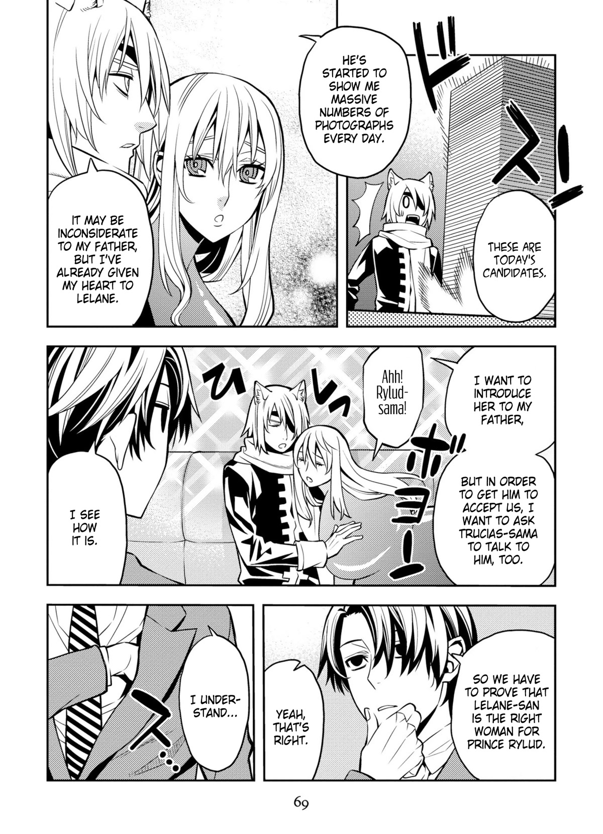 Satou-kun no Makai Koukou Hakusho Chapter 4 page 7 - Chapter 4