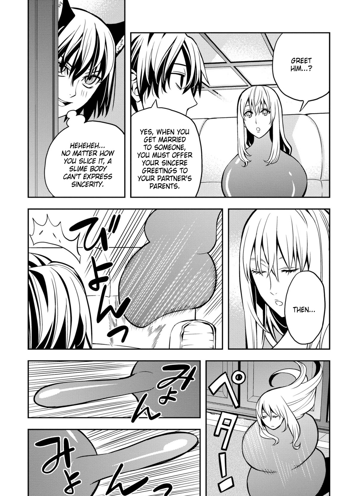 Satou-kun no Makai Koukou Hakusho Chapter 4 page 9 - Chapter 4