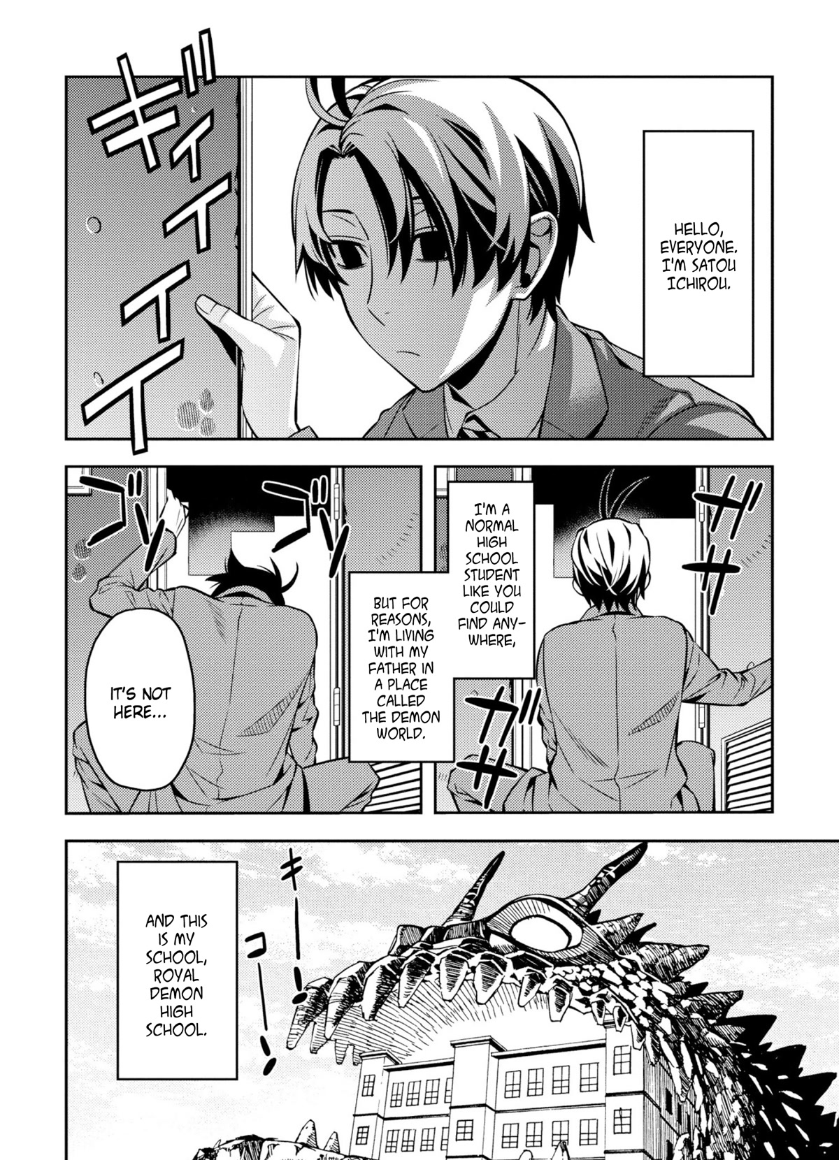 Satou-kun no Makai Koukou Hakusho Chapter 6 page 2 - Chapter 6