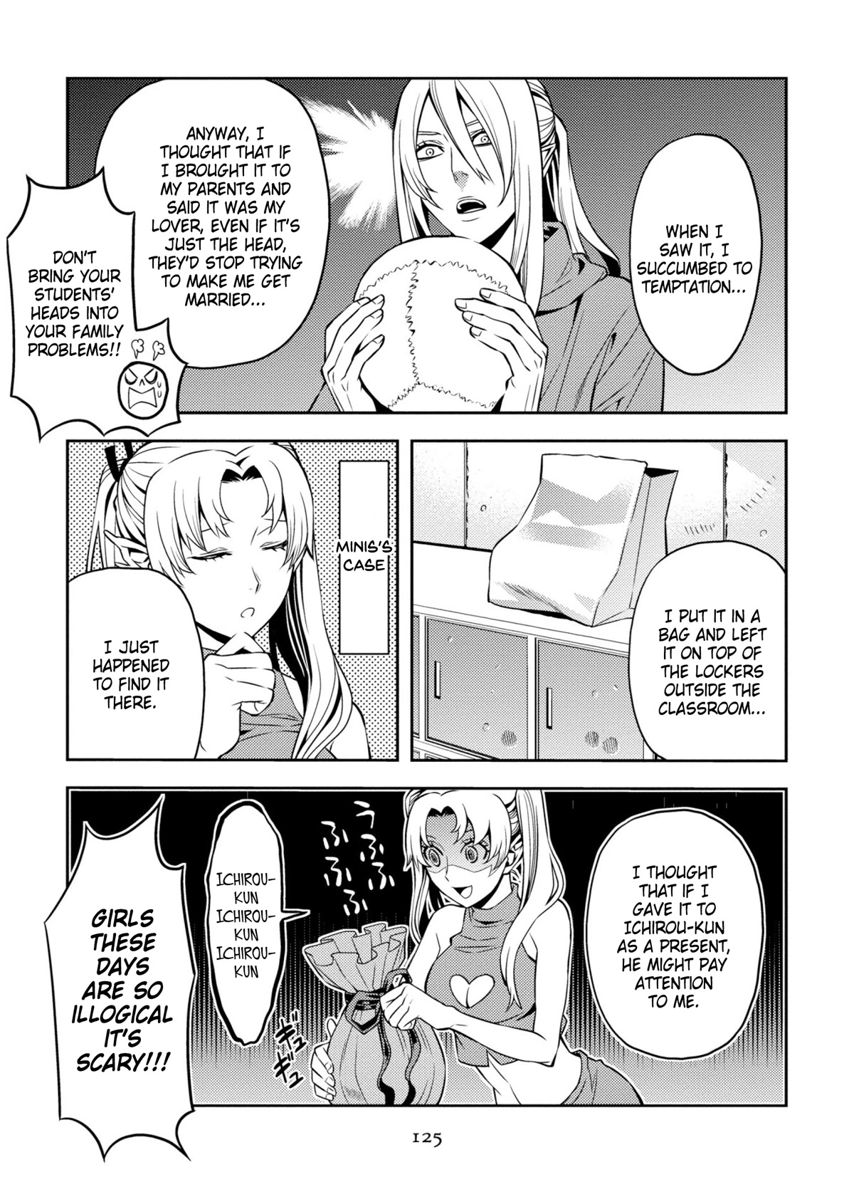Satou-kun no Makai Koukou Hakusho Chapter 6 page 21 - Chapter 6