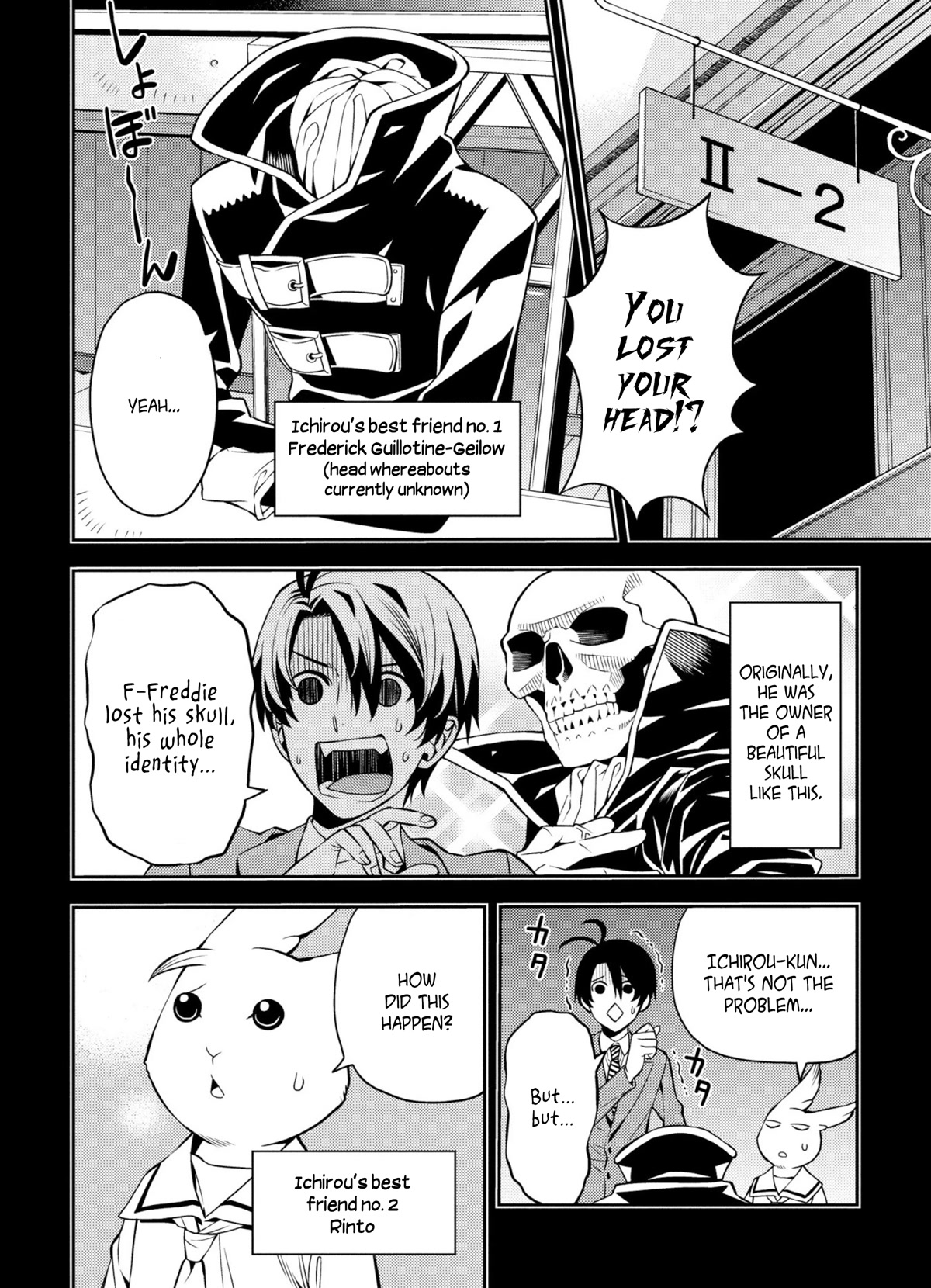 Satou-kun no Makai Koukou Hakusho Chapter 6 page 4 - Chapter 6