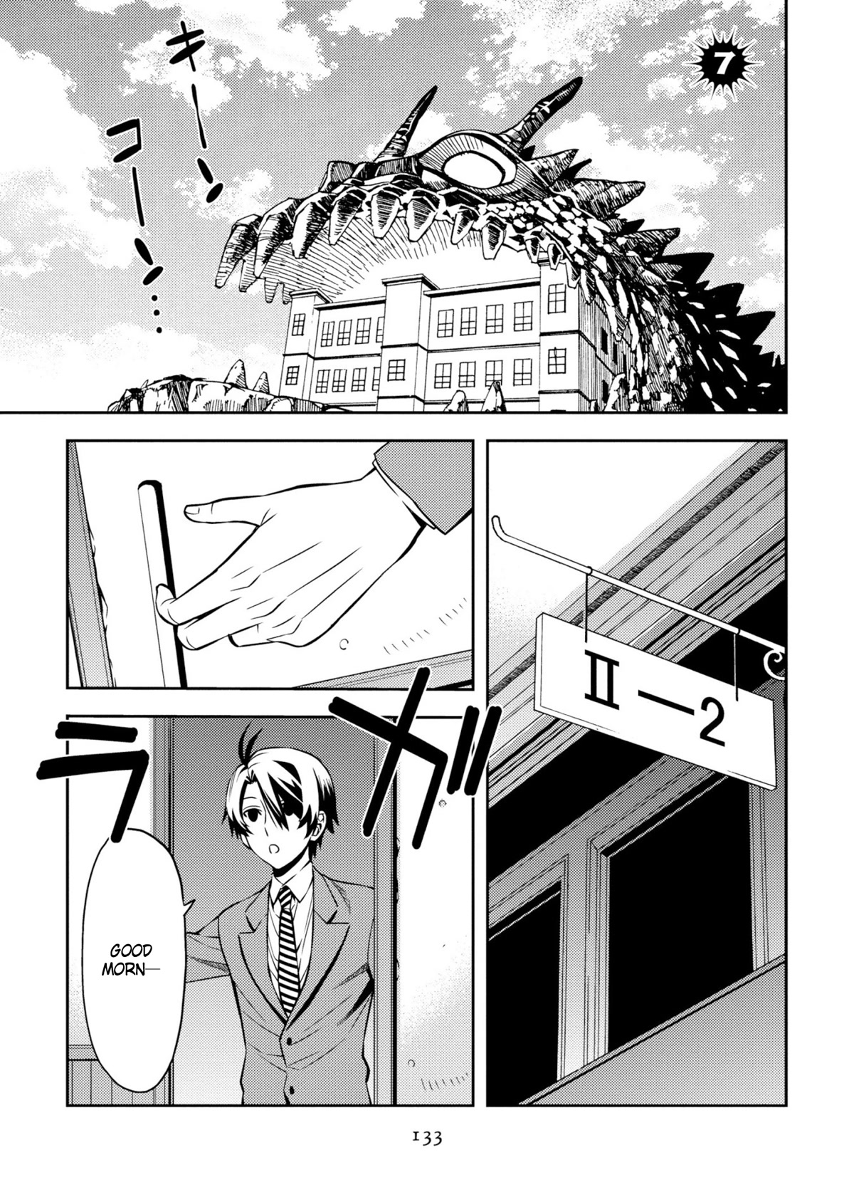 Satou-kun no Makai Koukou Hakusho Chapter 7 page 1 - Chapter 7