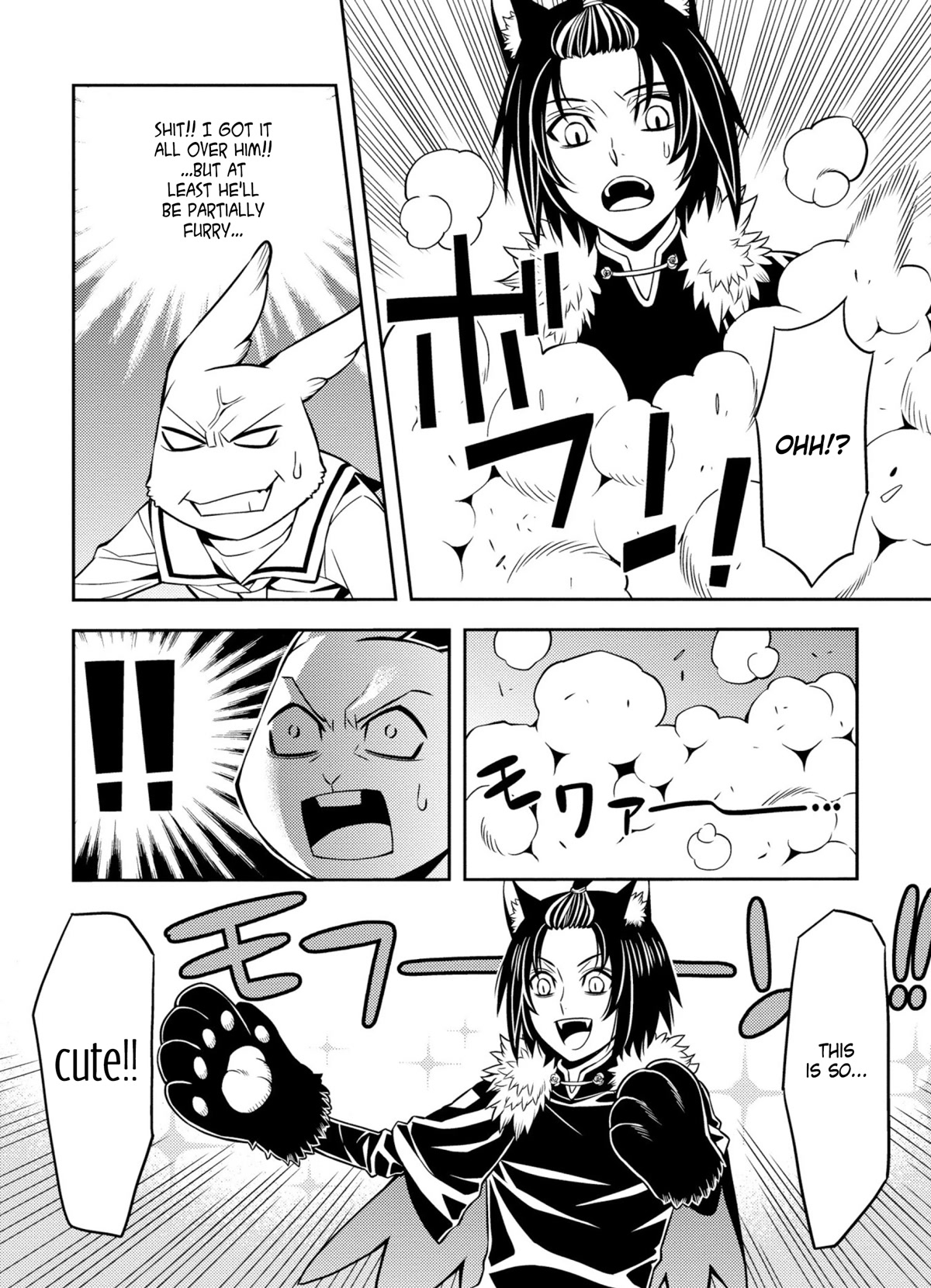 Satou-kun no Makai Koukou Hakusho Chapter 7 page 14 - Chapter 7