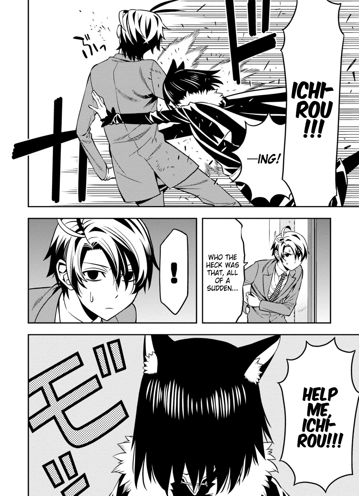 Satou-kun no Makai Koukou Hakusho Chapter 7 page 2 - Chapter 7