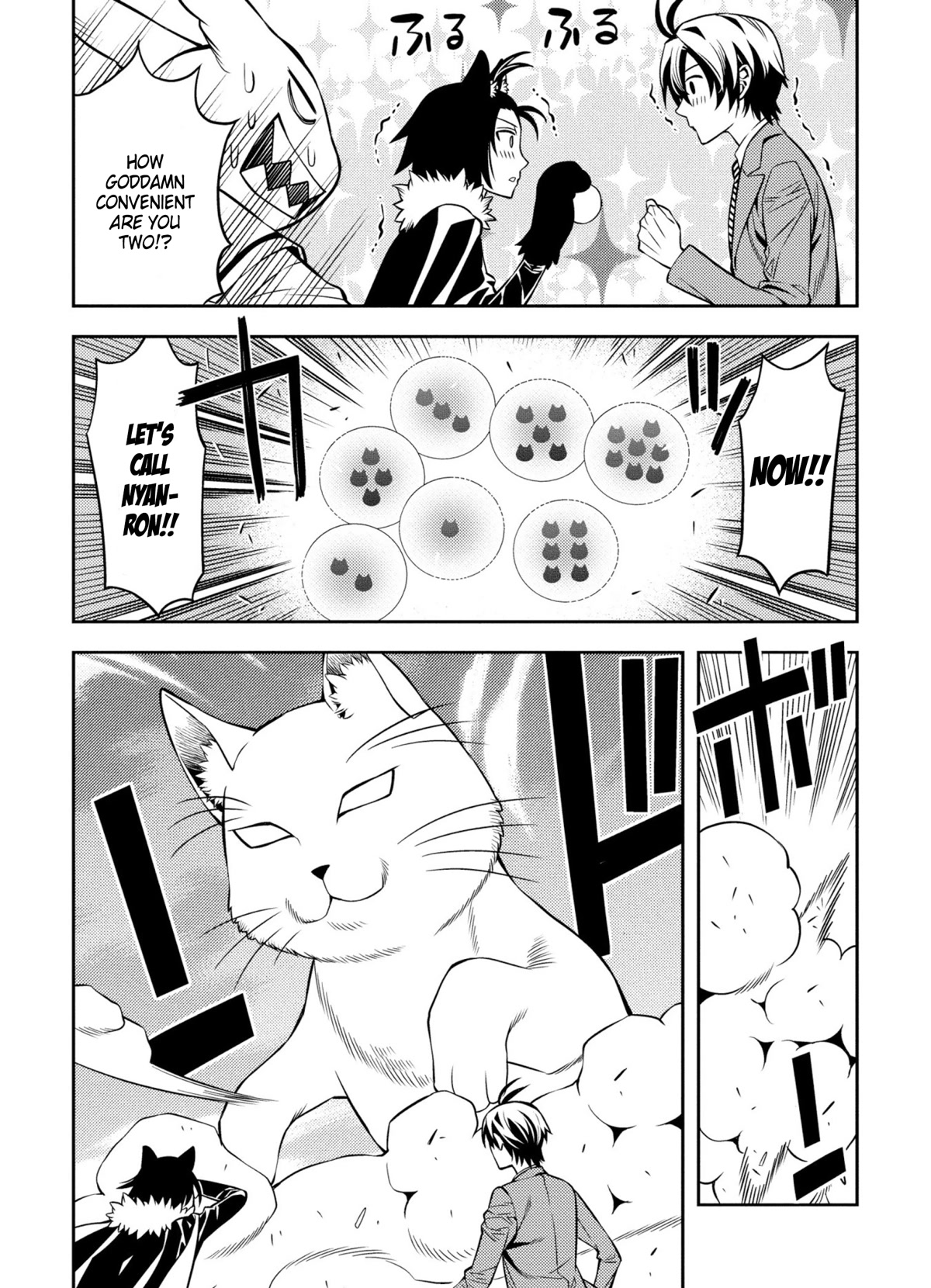 Satou-kun no Makai Koukou Hakusho Chapter 7 page 20 - Chapter 7