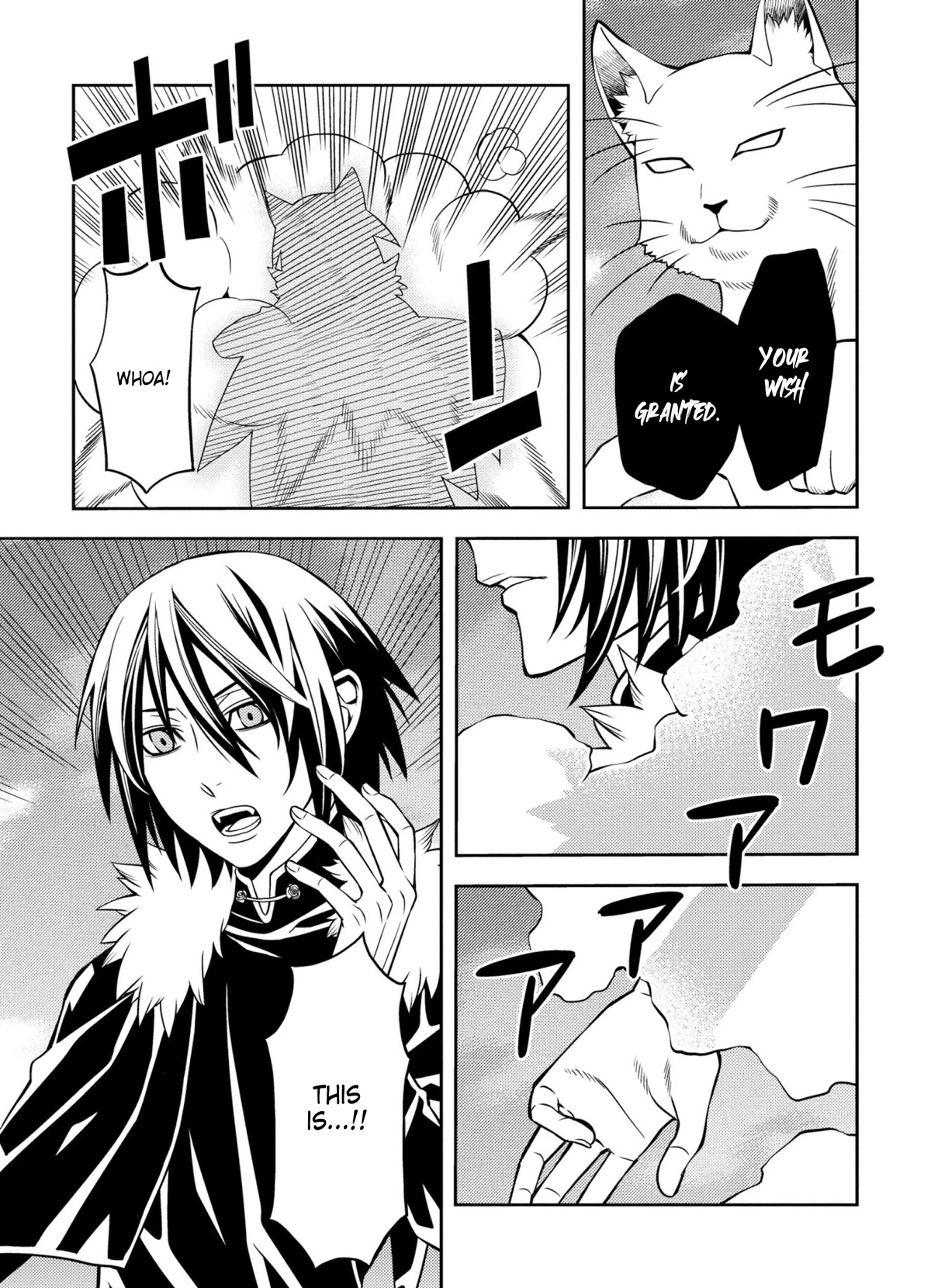 Satou-kun no Makai Koukou Hakusho Chapter 7 page 23 - Chapter 7