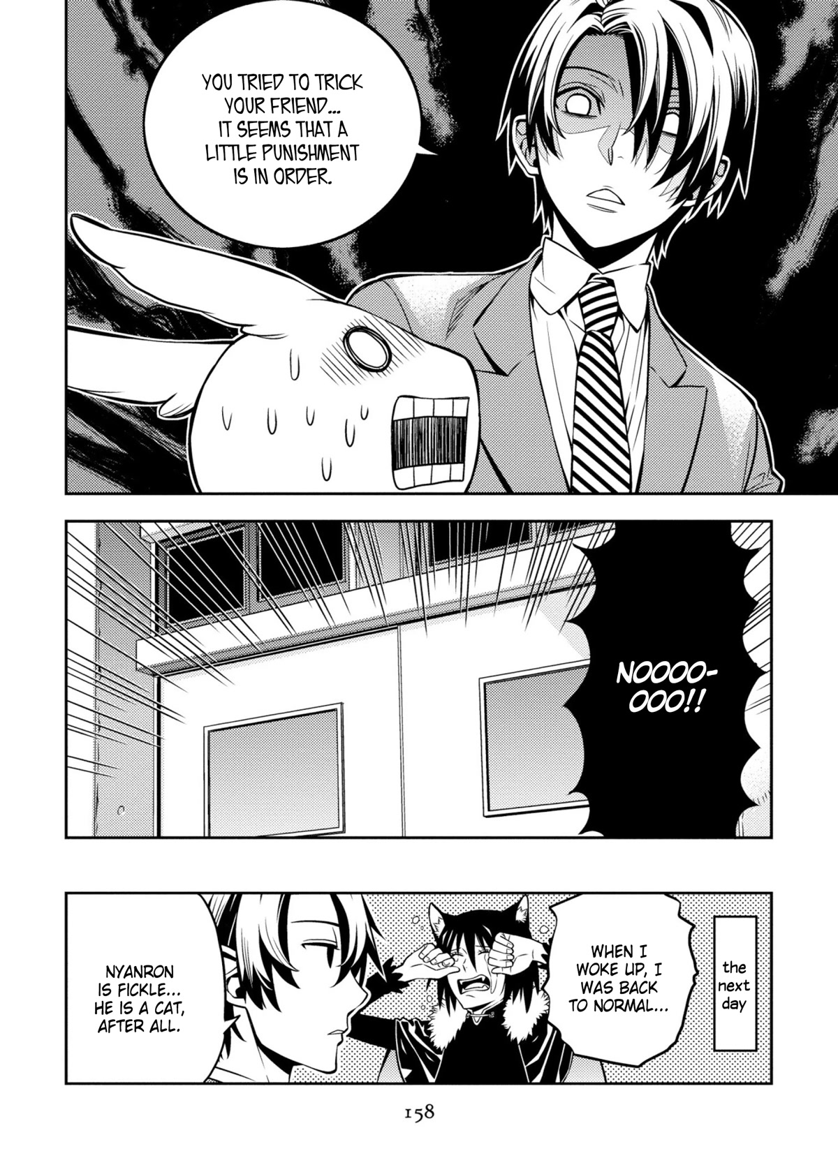 Satou-kun no Makai Koukou Hakusho Chapter 7 page 26 - Chapter 7
