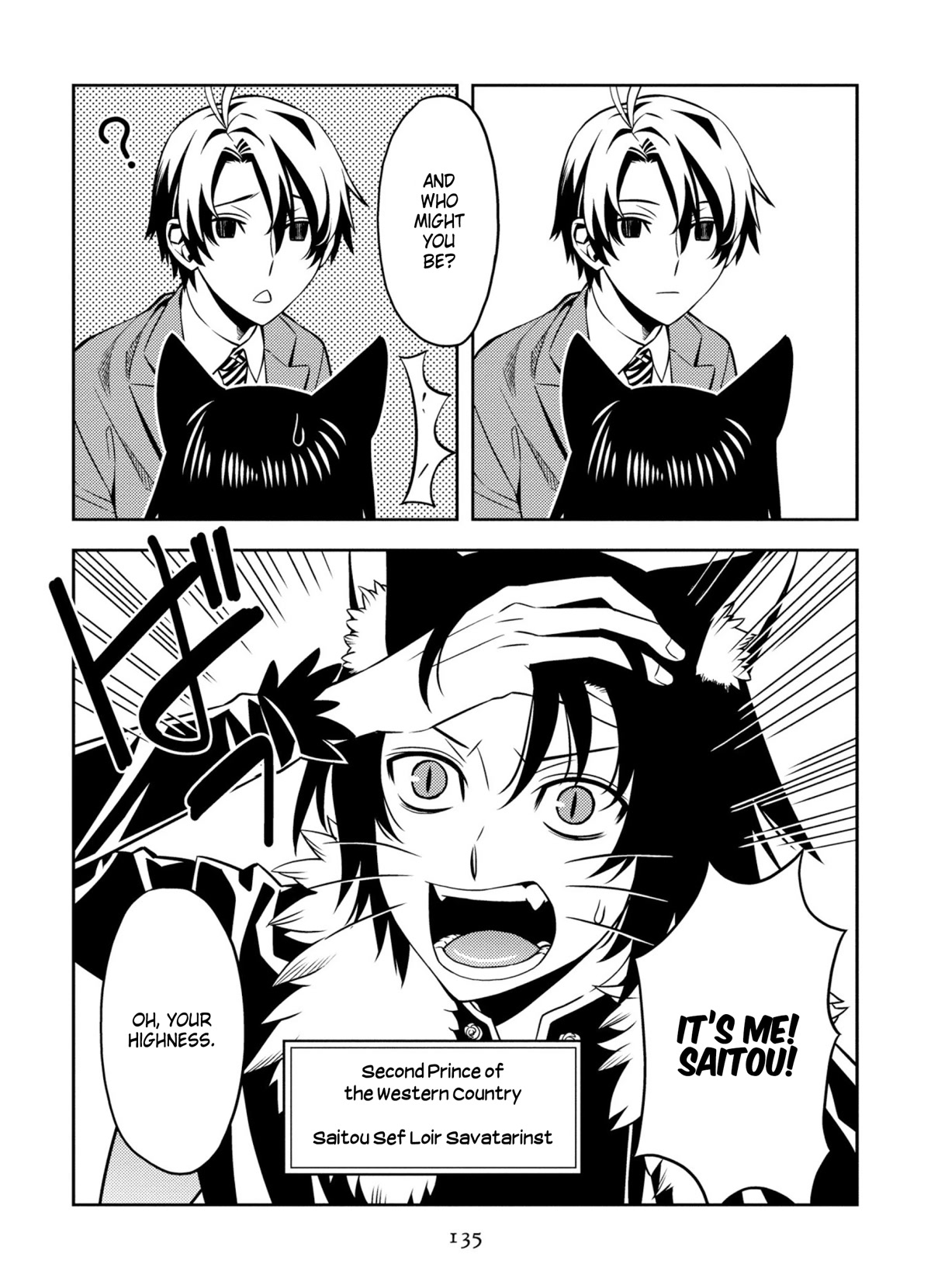 Satou-kun no Makai Koukou Hakusho Chapter 7 page 3 - Chapter 7