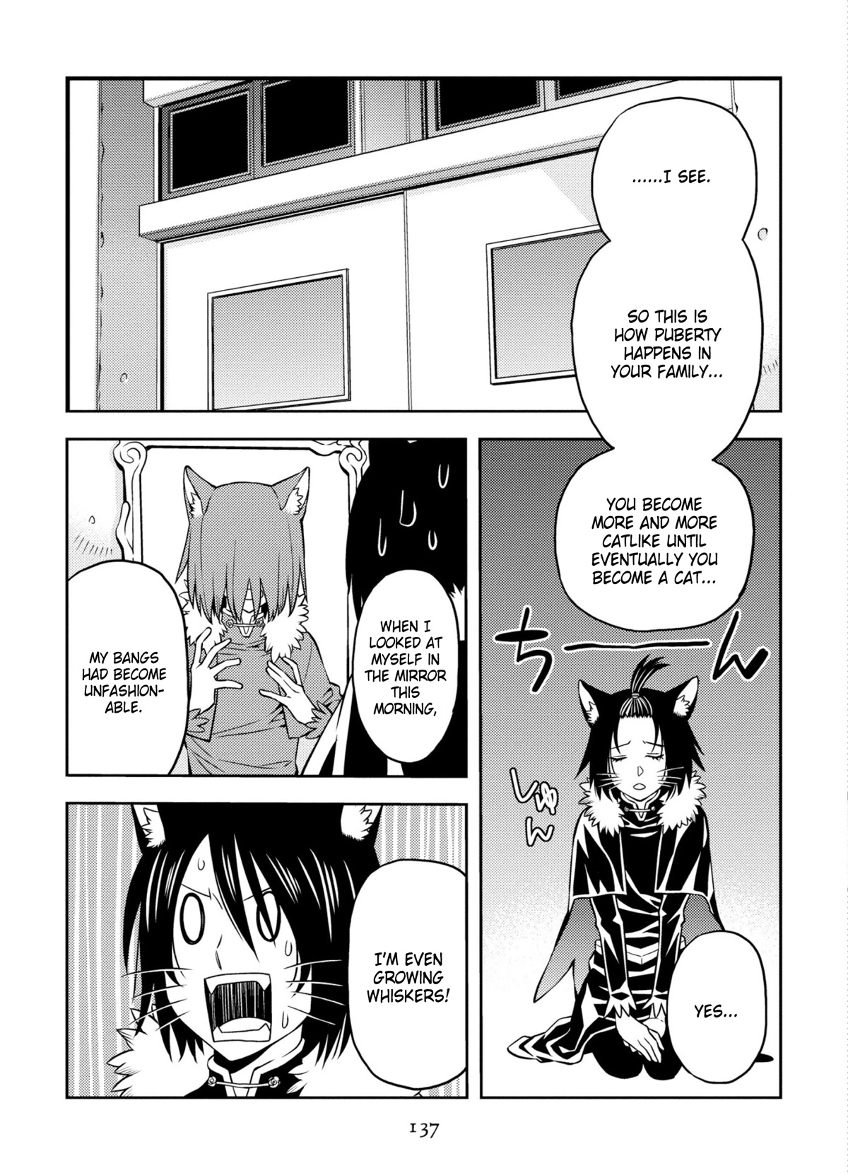 Satou-kun no Makai Koukou Hakusho Chapter 7 page 5 - Chapter 7