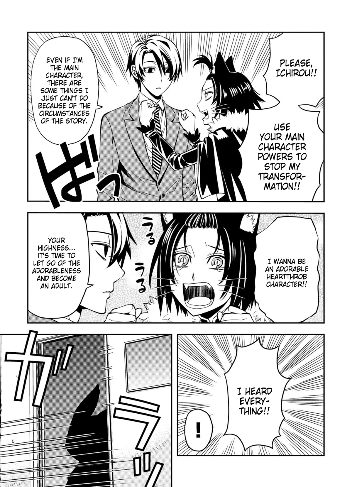 Satou-kun no Makai Koukou Hakusho Chapter 7 page 7 - Chapter 7