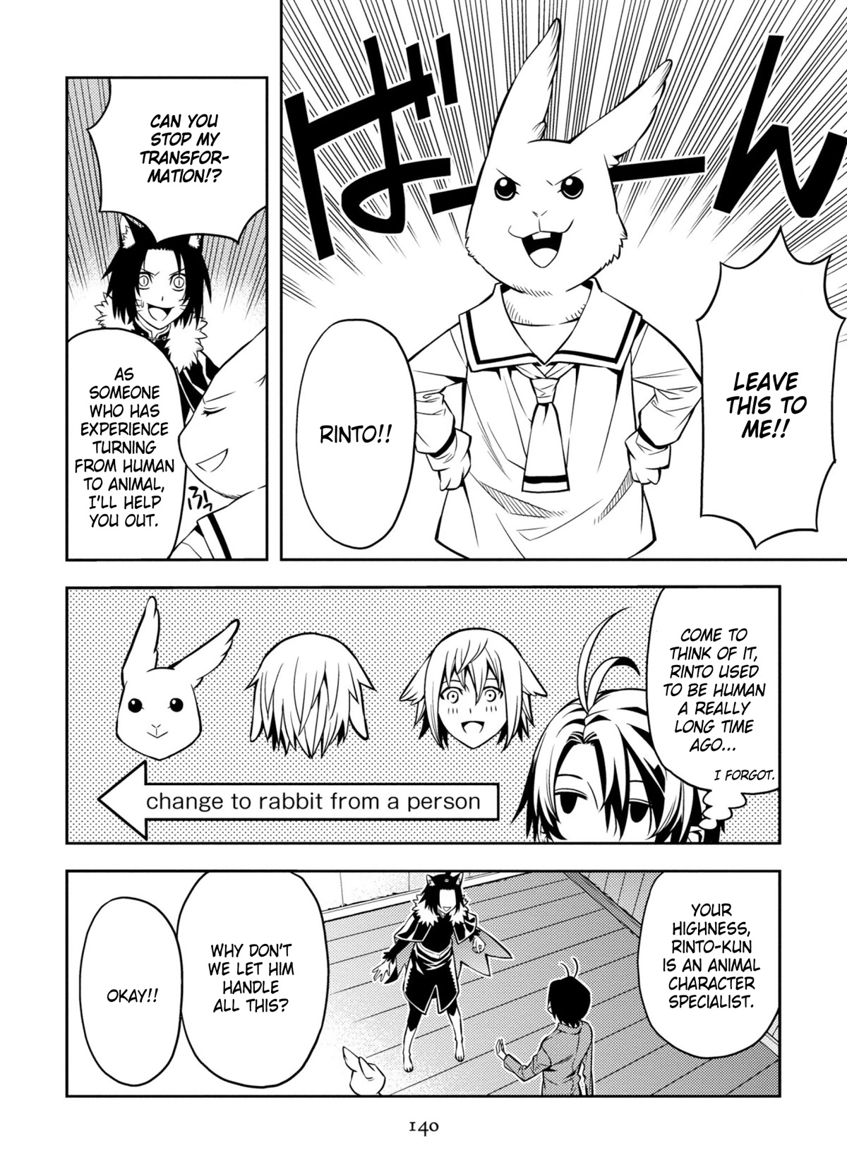 Satou-kun no Makai Koukou Hakusho Chapter 7 page 8 - Chapter 7