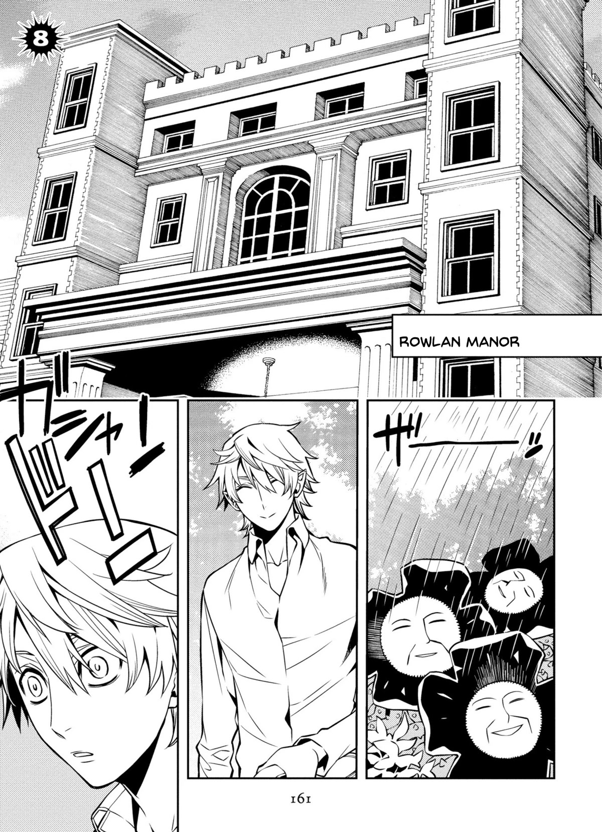 Satou-kun no Makai Koukou Hakusho Chapter 8 page 1 - Chapter 8