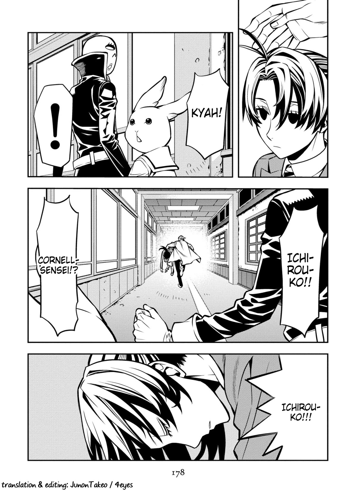 Satou-kun no Makai Koukou Hakusho Chapter 8 page 18 - Chapter 8