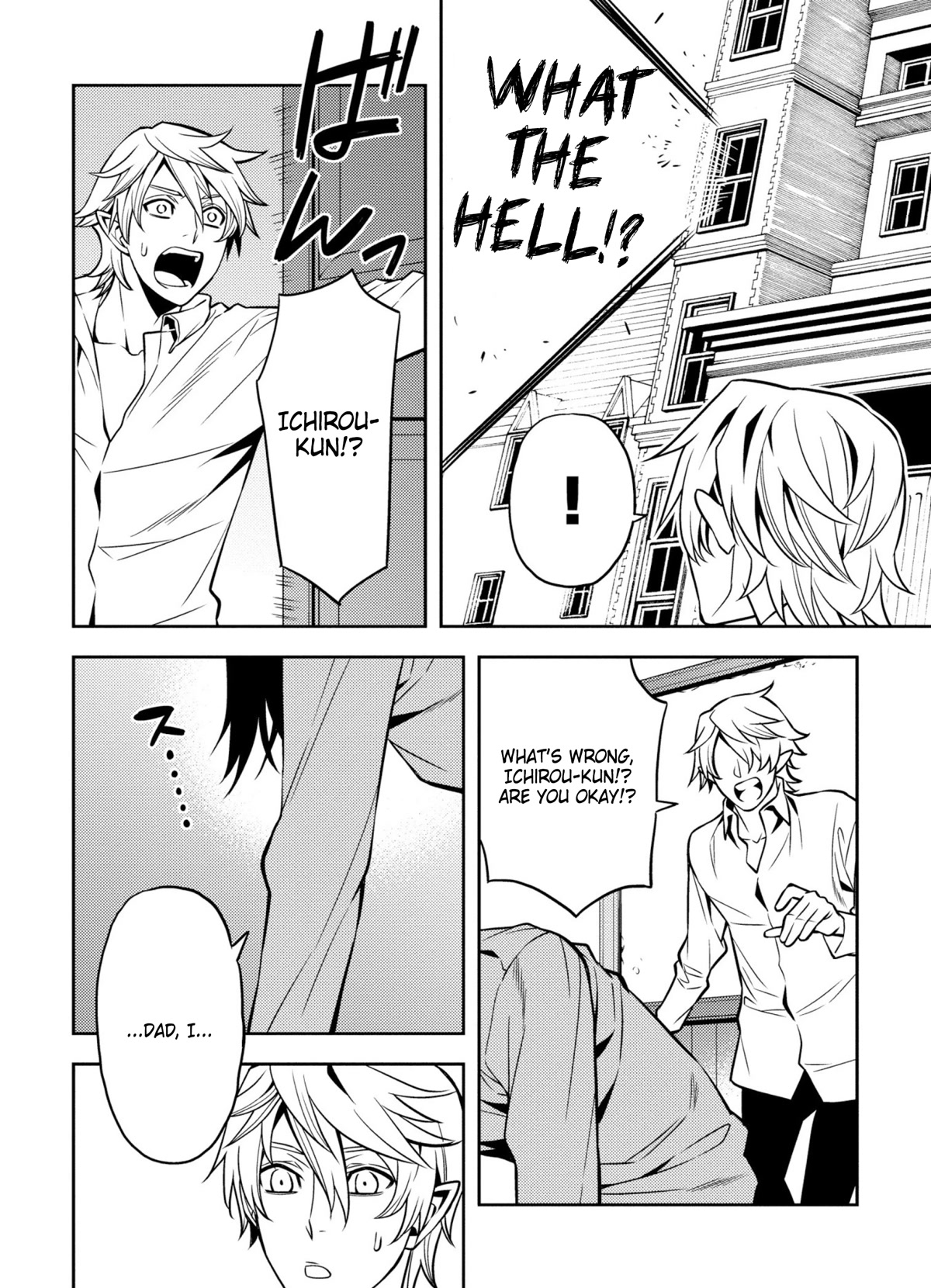 Satou-kun no Makai Koukou Hakusho Chapter 8 page 2 - Chapter 8