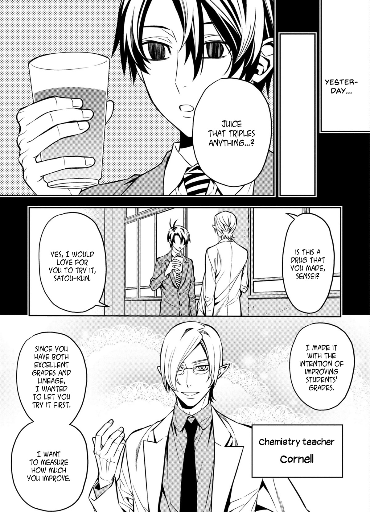 Satou-kun no Makai Koukou Hakusho Chapter 8 page 5 - Chapter 8