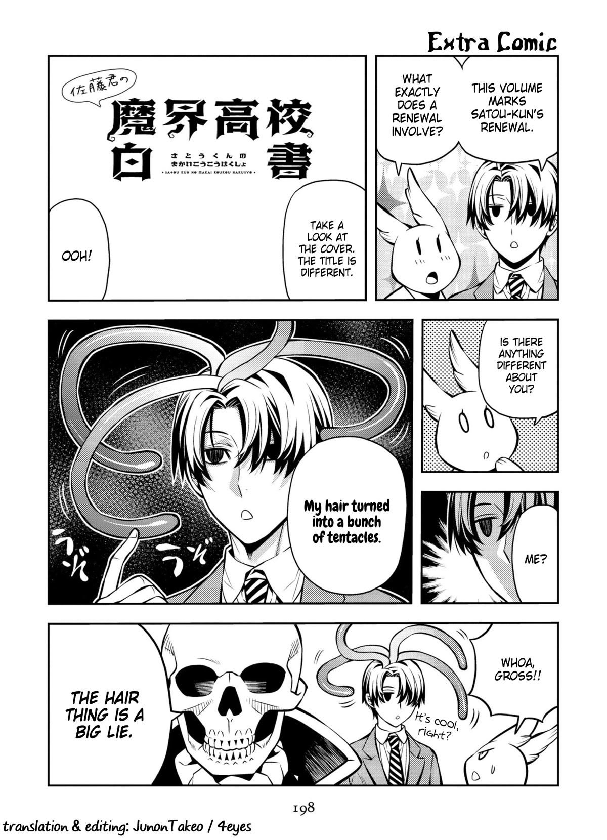Satou-kun no Makai Koukou Hakusho Chapter 9.5 page 1 - Chapter 9.5