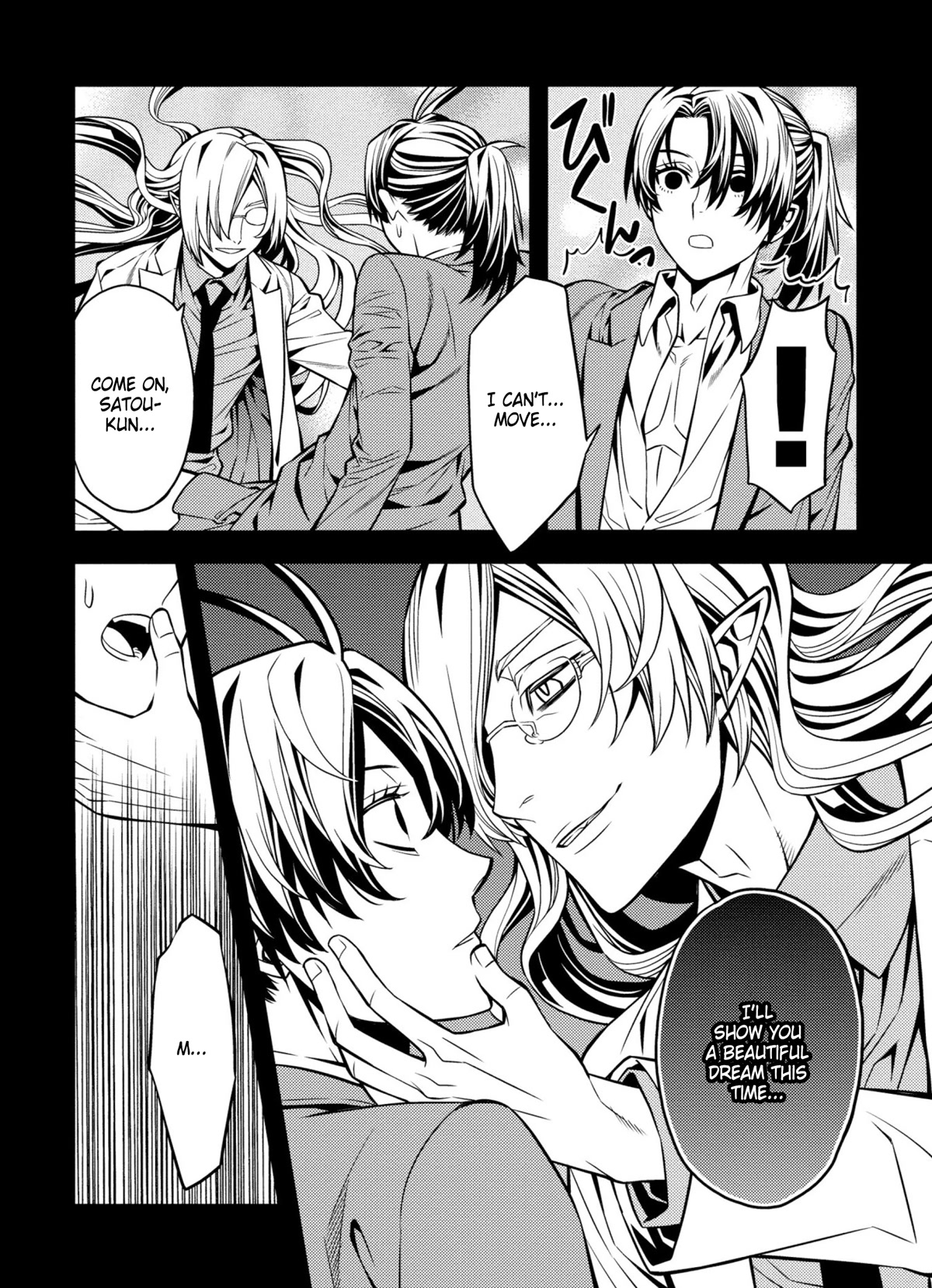 Satou-kun no Makai Koukou Hakusho Chapter 9 page 12 - Chapter 9