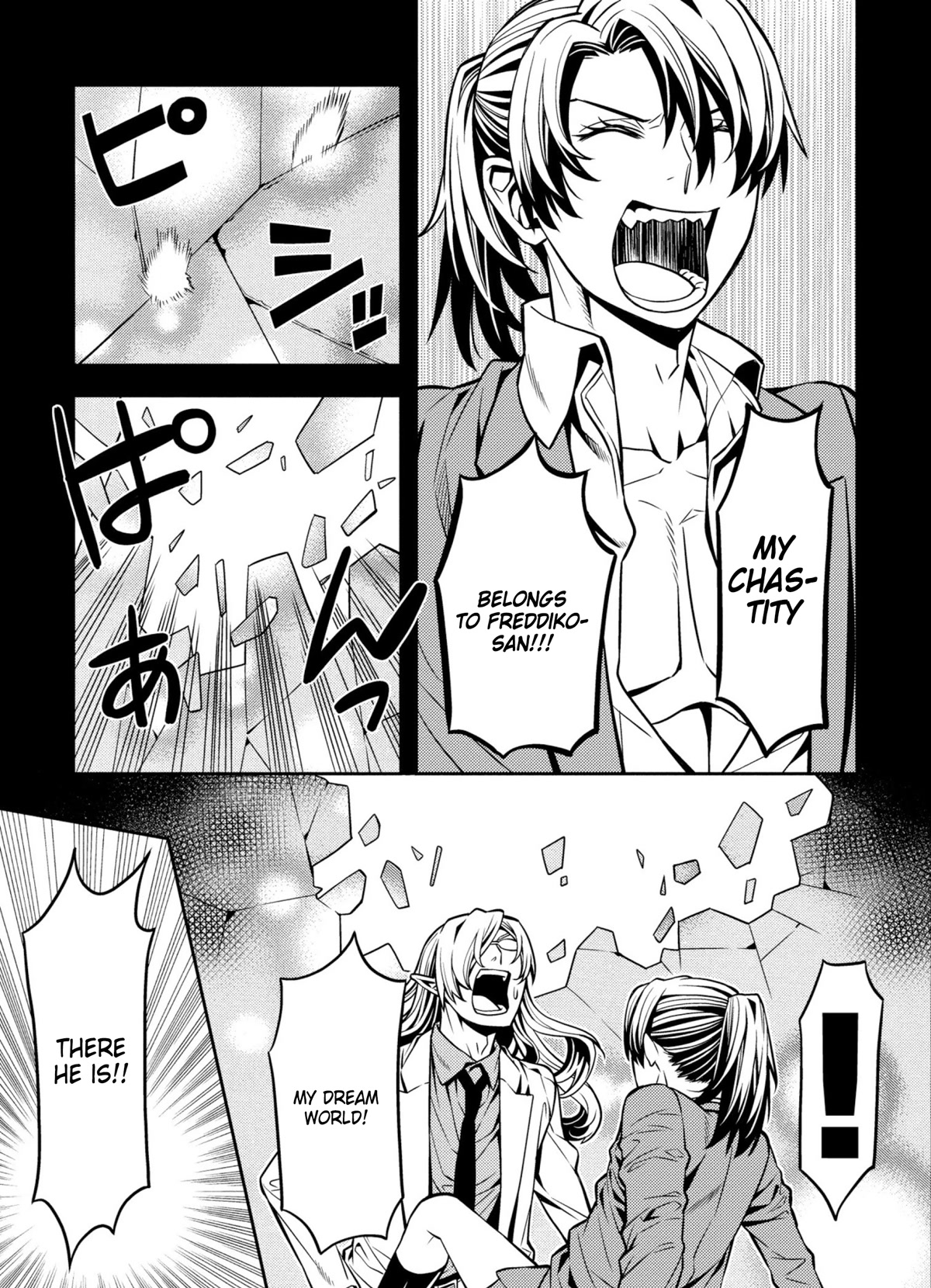 Satou-kun no Makai Koukou Hakusho Chapter 9 page 13 - Chapter 9