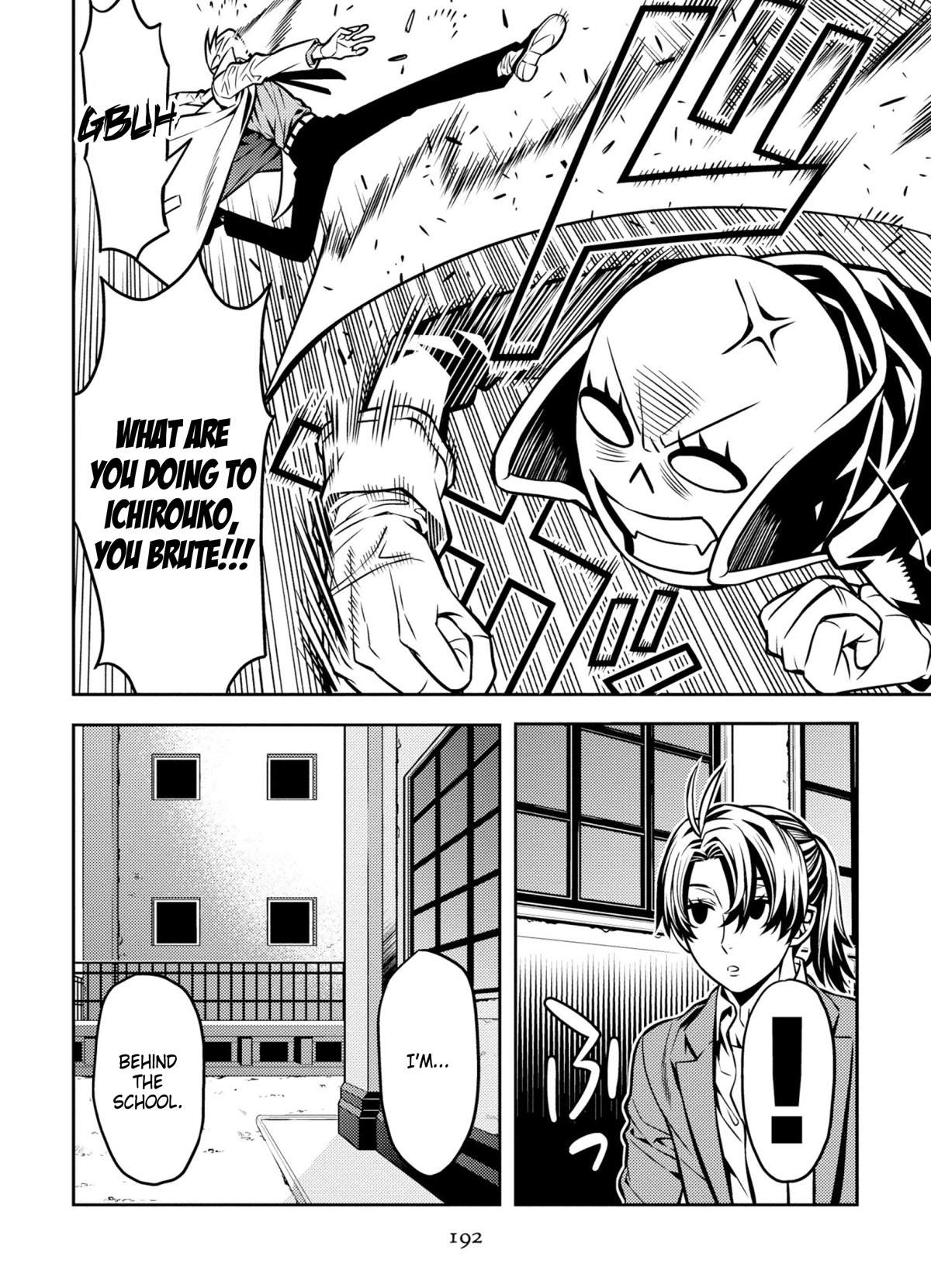 Satou-kun no Makai Koukou Hakusho Chapter 9 page 14 - Chapter 9