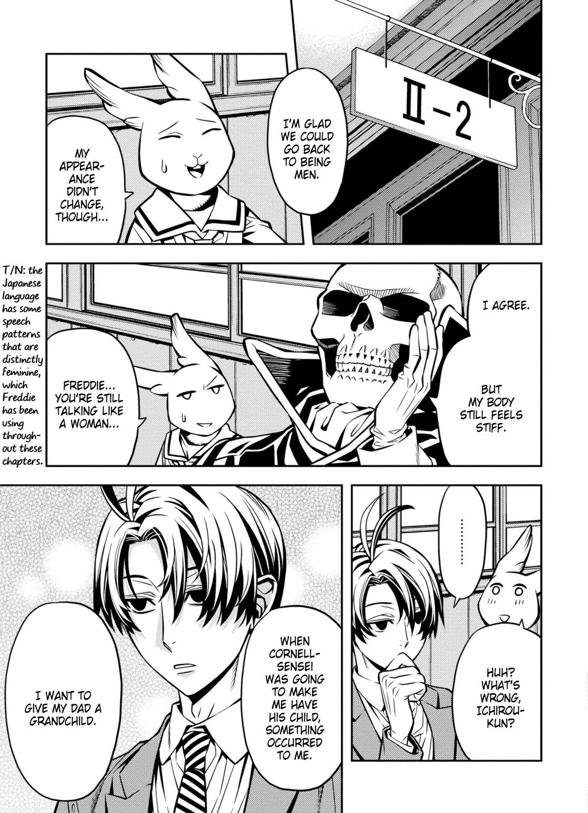 Satou-kun no Makai Koukou Hakusho Chapter 9 page 17 - Chapter 9
