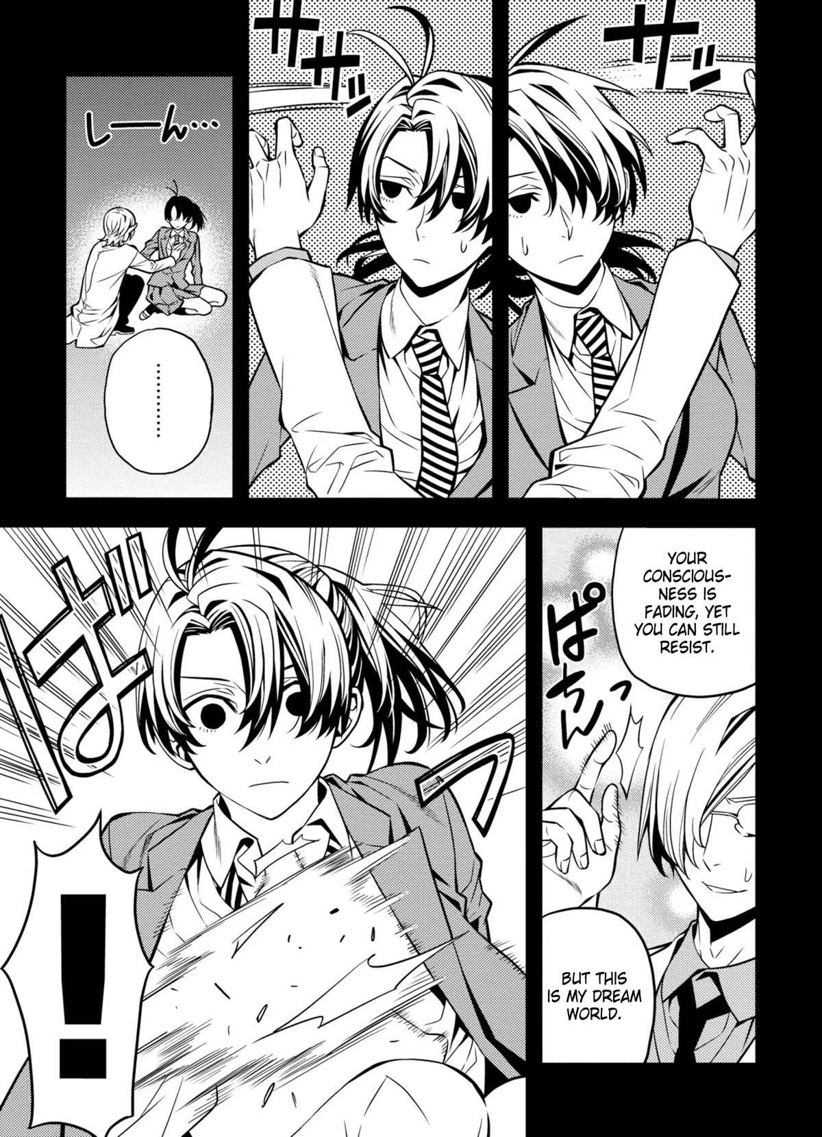 Satou-kun no Makai Koukou Hakusho Chapter 9 page 8 - Chapter 9