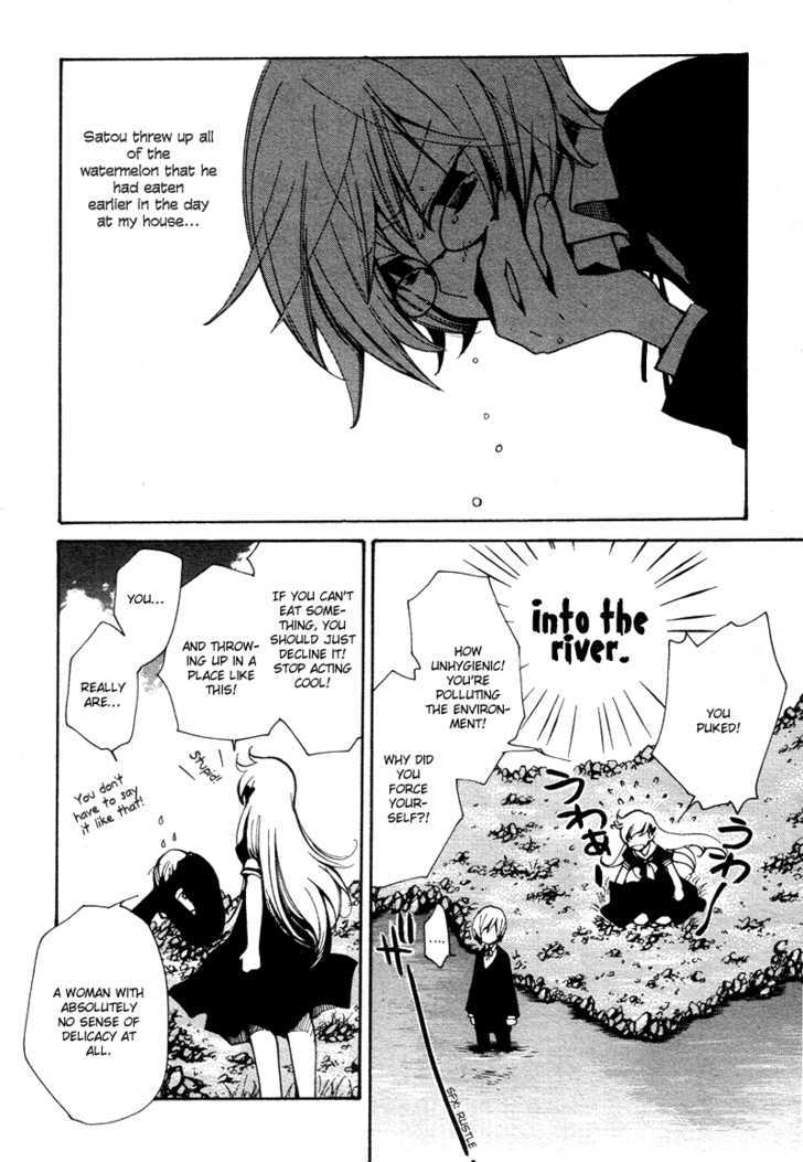 Satou-kun to Tanaka-san - The Blood Highschool Chapter 1 page 1 - Chapter 1