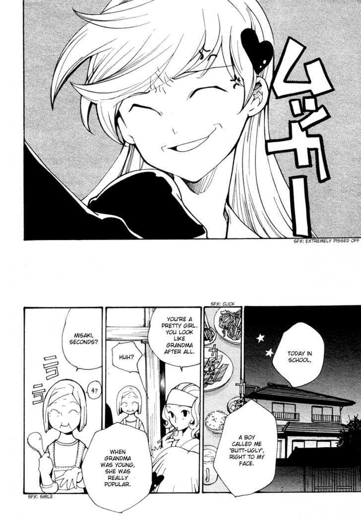 Satou-kun to Tanaka-san - The Blood Highschool Chapter 1 page 10 - Chapter 1