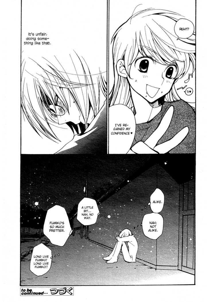 Satou-kun to Tanaka-san - The Blood Highschool Chapter 1 page 11 - Chapter 1