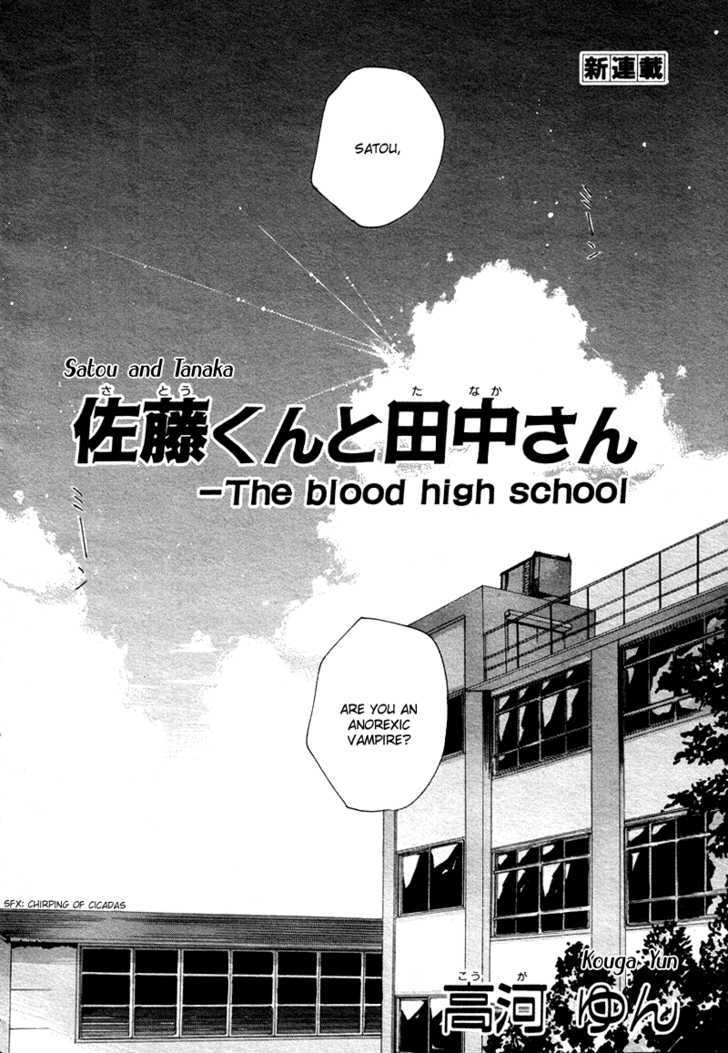 Satou-kun to Tanaka-san - The Blood Highschool Chapter 1 page 2 - Chapter 1