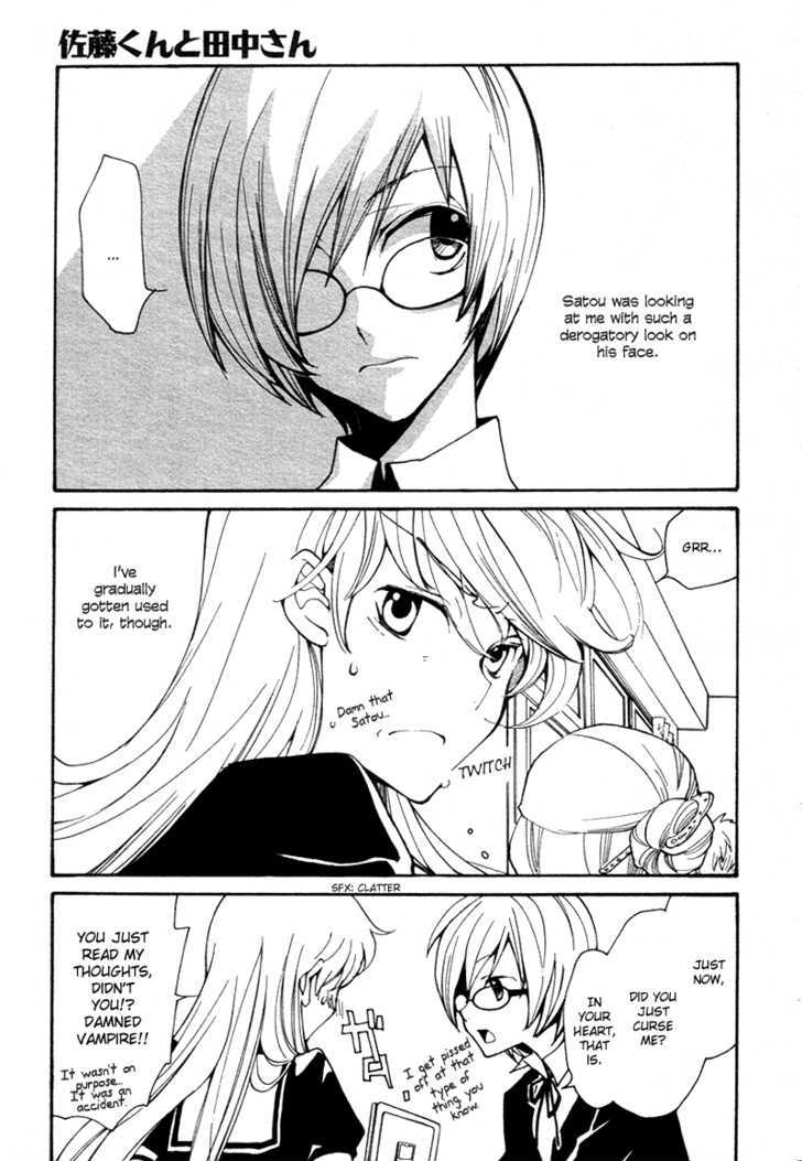 Satou-kun to Tanaka-san - The Blood Highschool Chapter 1 page 3 - Chapter 1