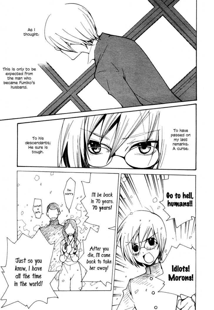 Satou-kun to Tanaka-san - The Blood Highschool Chapter 1 page 7 - Chapter 1