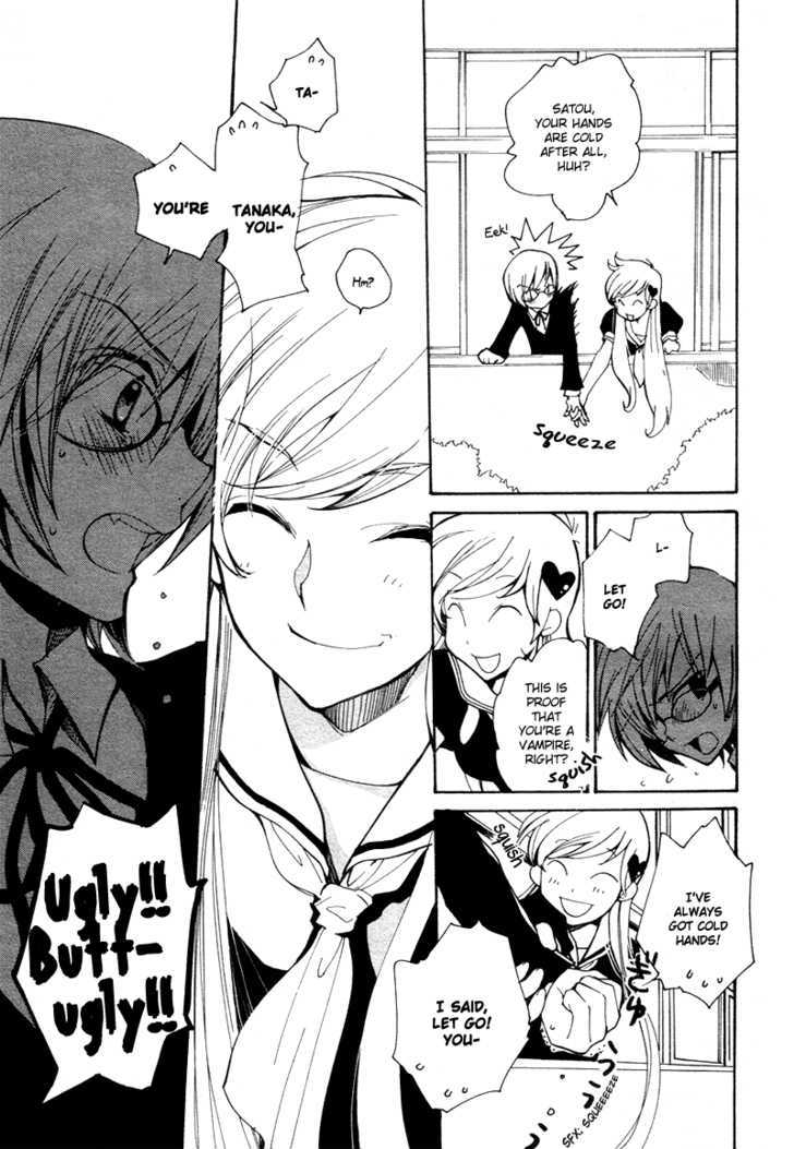 Satou-kun to Tanaka-san - The Blood Highschool Chapter 1 page 9 - Chapter 1