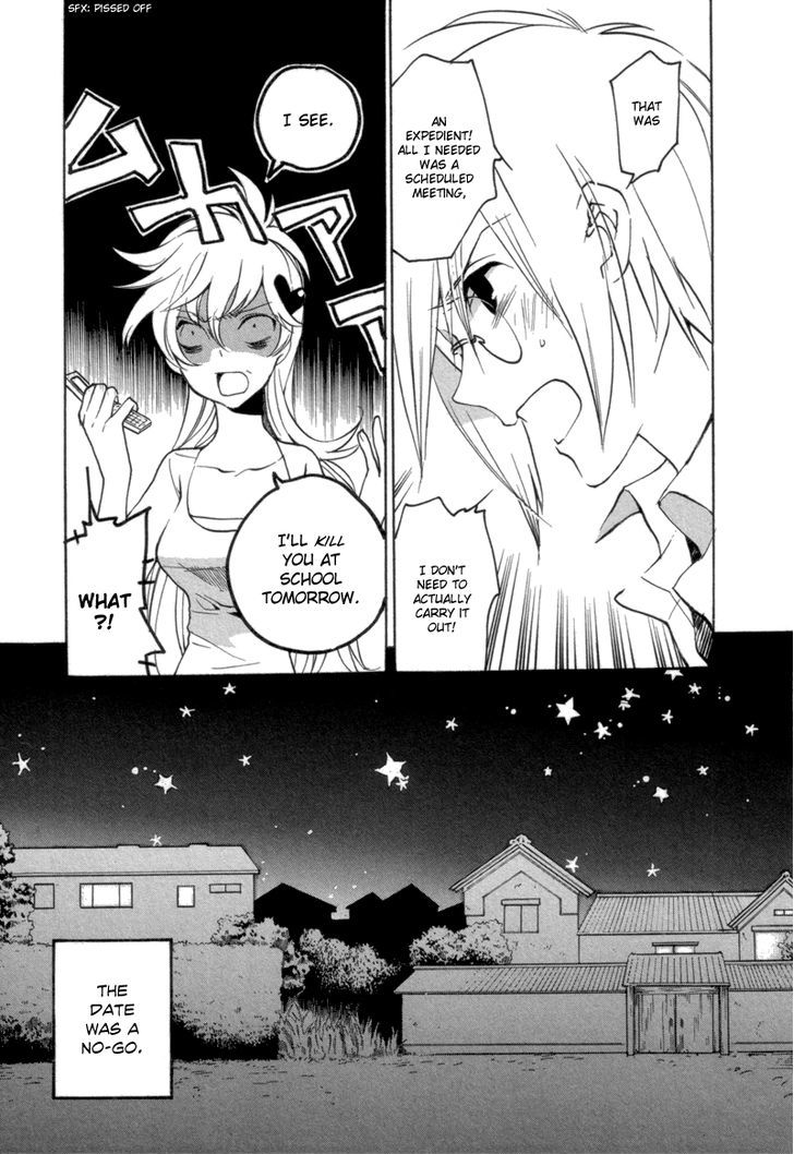 Satou-kun to Tanaka-san - The Blood Highschool Chapter 10 page 13 - Chapter 10