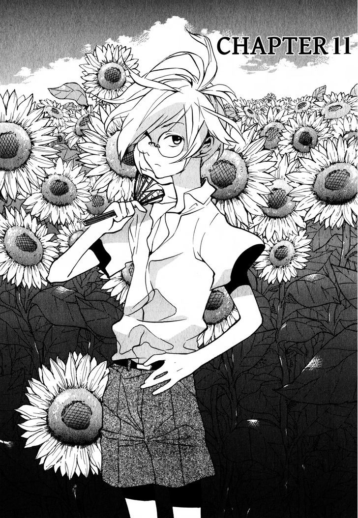 Satou-kun to Tanaka-san - The Blood Highschool Chapter 11 page 3 - Chapter 11