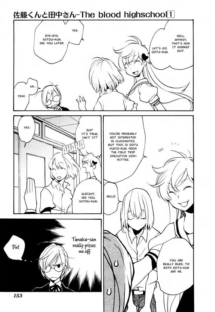 Satou-kun to Tanaka-san - The Blood Highschool Chapter 11 page 5 - Chapter 11