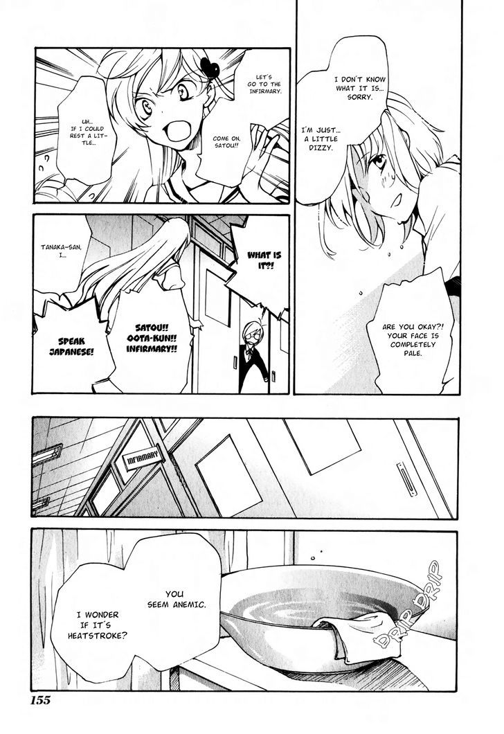 Satou-kun to Tanaka-san - The Blood Highschool Chapter 11 page 7 - Chapter 11
