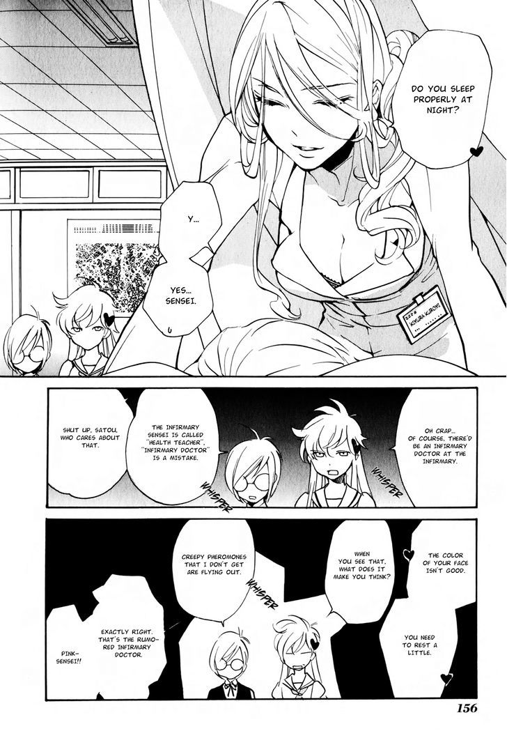 Satou-kun to Tanaka-san - The Blood Highschool Chapter 11 page 8 - Chapter 11