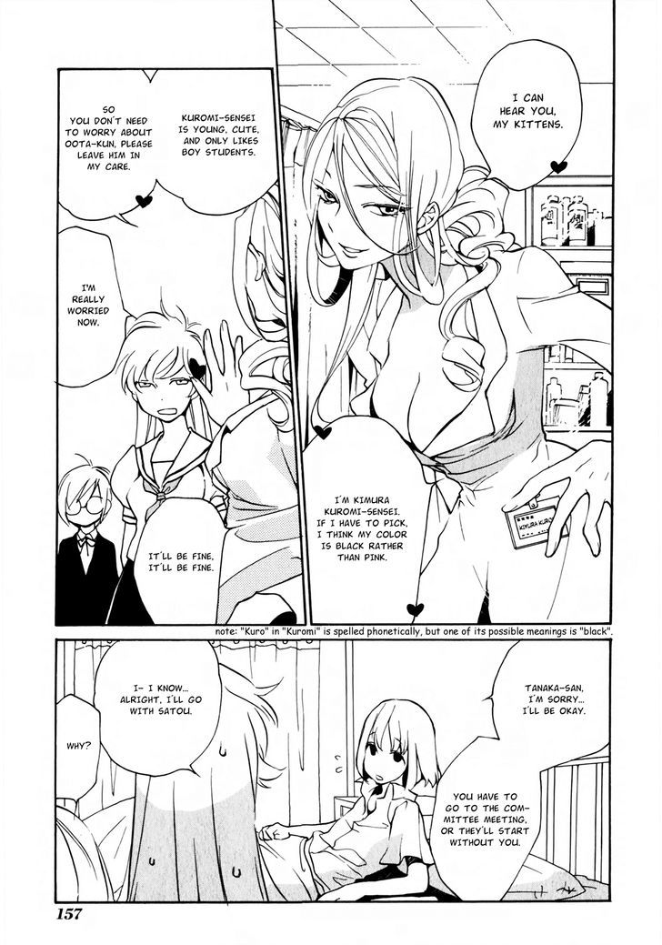 Satou-kun to Tanaka-san - The Blood Highschool Chapter 11 page 9 - Chapter 11