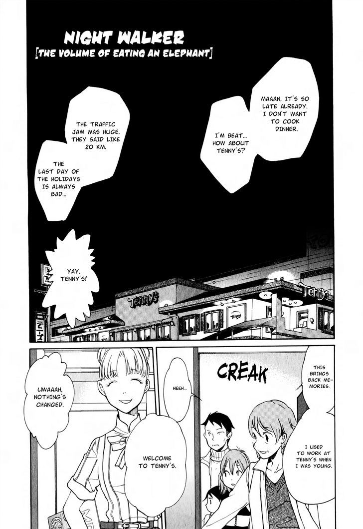 Satou-kun to Tanaka-san - The Blood Highschool Chapter 12.5 page 2 - Chapter 12.5