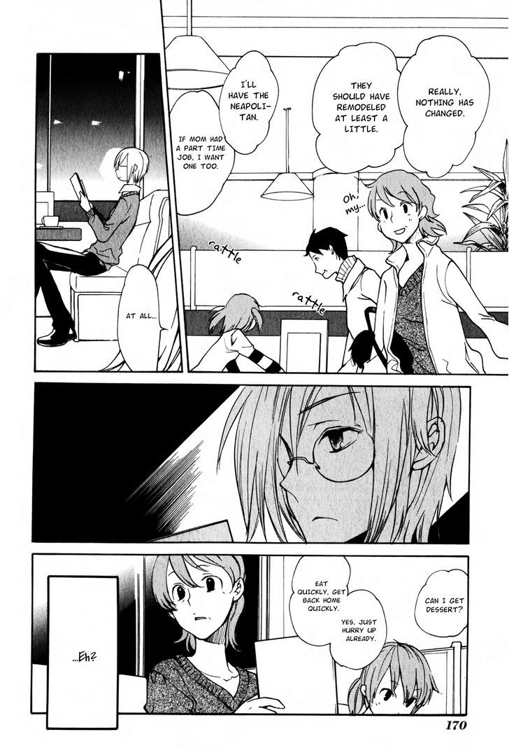 Satou-kun to Tanaka-san - The Blood Highschool Chapter 12.5 page 3 - Chapter 12.5