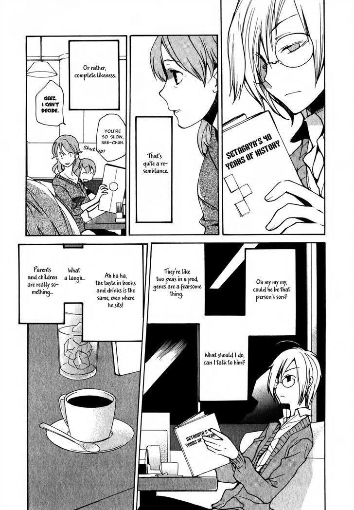 Satou-kun to Tanaka-san - The Blood Highschool Chapter 12.5 page 4 - Chapter 12.5