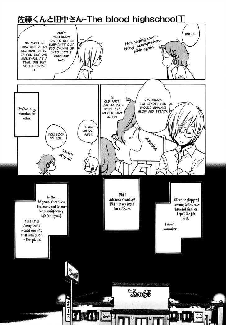 Satou-kun to Tanaka-san - The Blood Highschool Chapter 12.5 page 8 - Chapter 12.5
