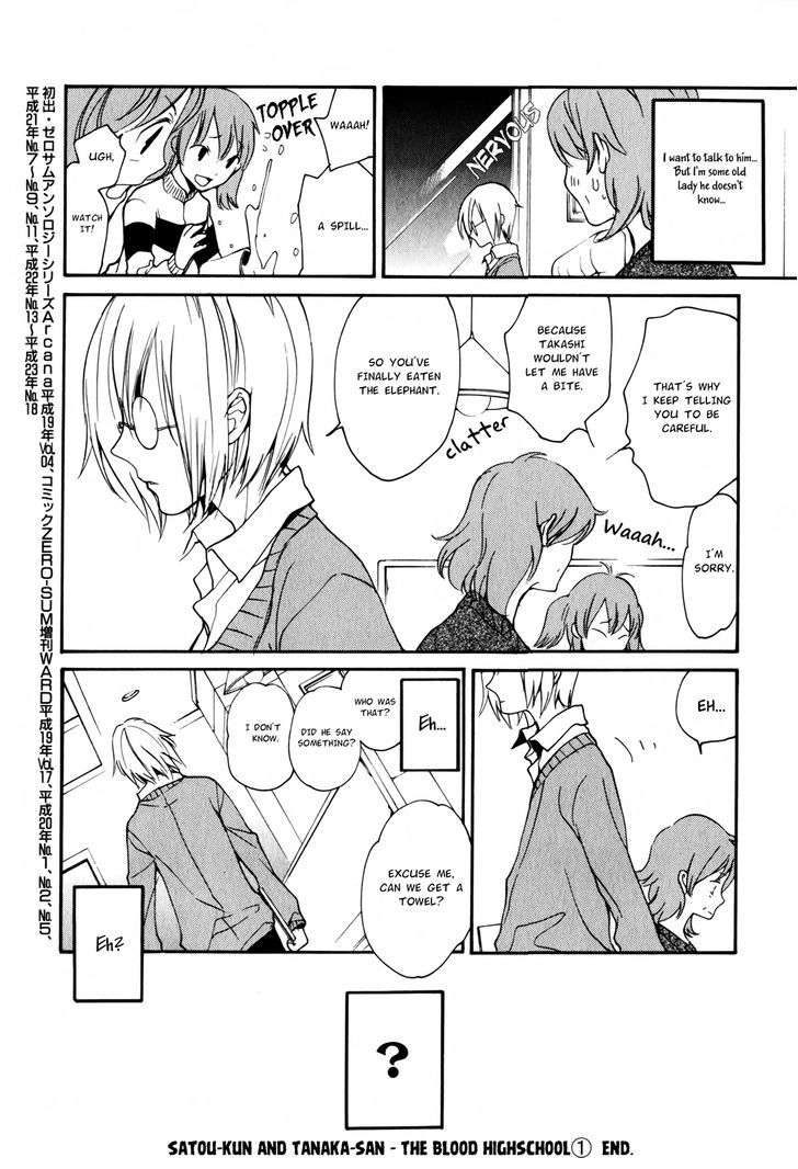 Satou-kun to Tanaka-san - The Blood Highschool Chapter 12.5 page 9 - Chapter 12.5