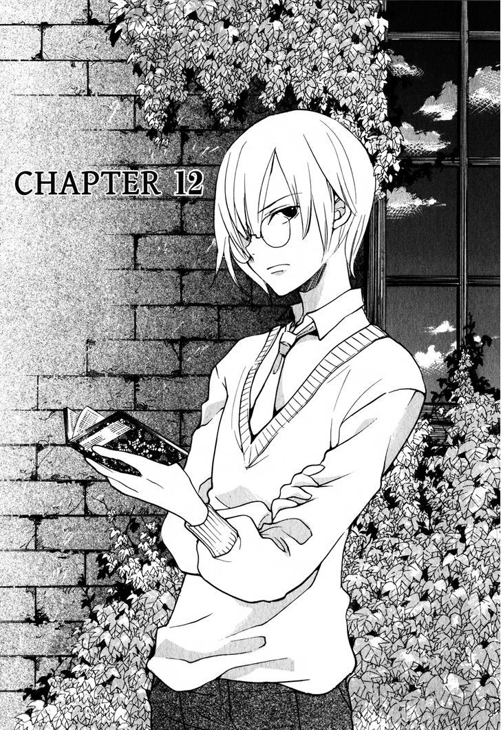 Satou-kun to Tanaka-san - The Blood Highschool Chapter 12 page 2 - Chapter 12