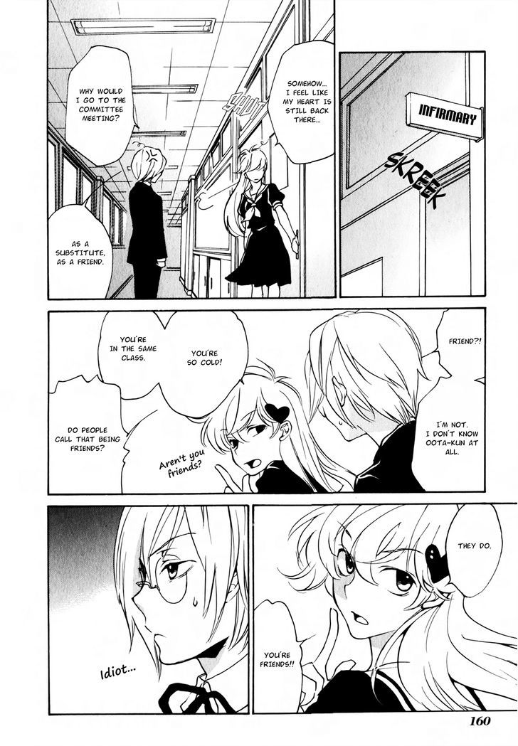 Satou-kun to Tanaka-san - The Blood Highschool Chapter 12 page 3 - Chapter 12