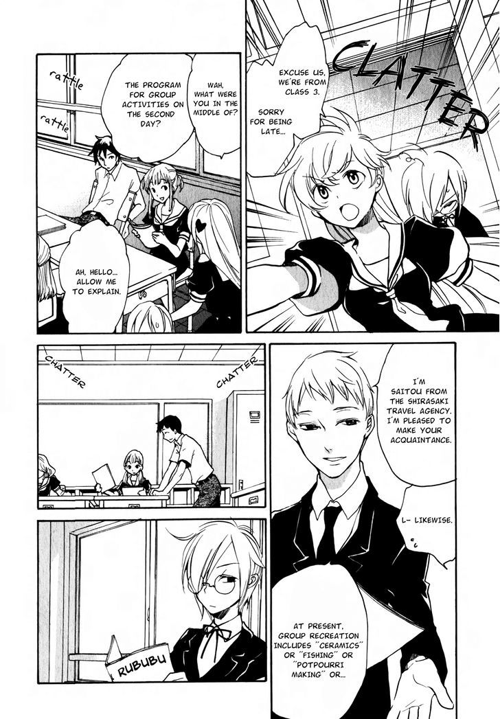 Satou-kun to Tanaka-san - The Blood Highschool Chapter 12 page 5 - Chapter 12