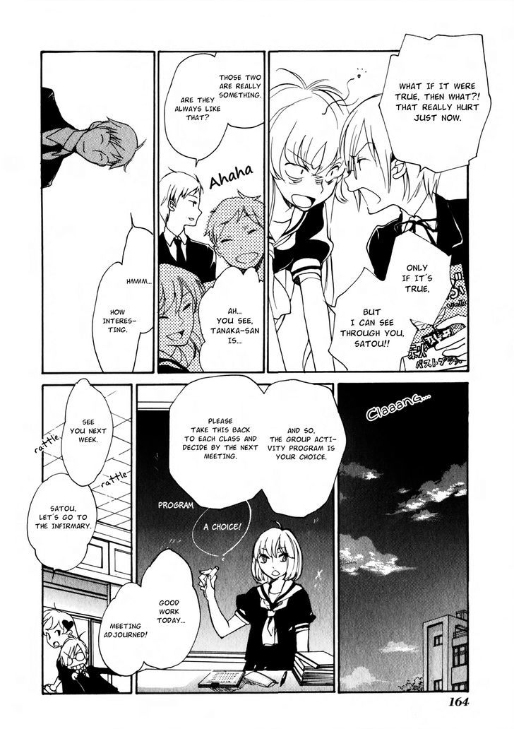 Satou-kun to Tanaka-san - The Blood Highschool Chapter 12 page 7 - Chapter 12