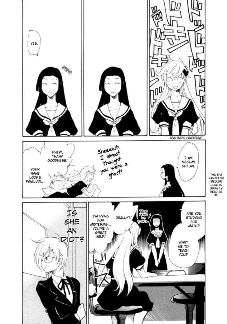 Satou-kun to Tanaka-san - The Blood Highschool Chapter 4 page 11 - Chapter 4