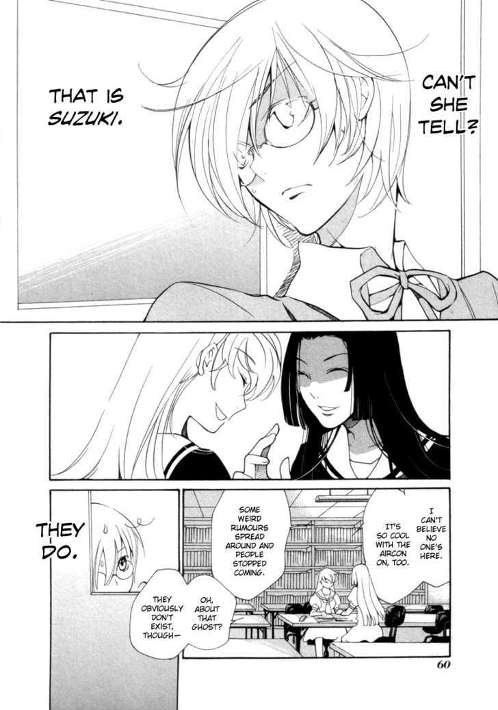 Satou-kun to Tanaka-san - The Blood Highschool Chapter 4 page 12 - Chapter 4